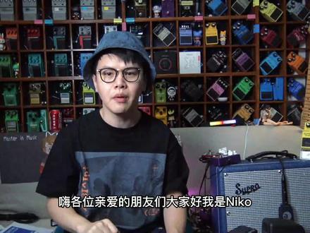 这么好调的综合效果器你可曾试过?HEADRUSH MX5