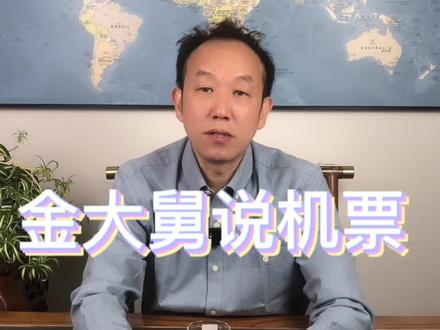巴黎戴高乐机场#机票 #出国留学 #坐飞机 #留学生回国 #旅游