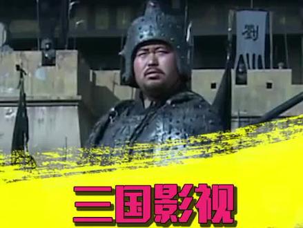 吕布你拜义父的样子好像…#三国 #率土之滨 #搞笑 #吕布