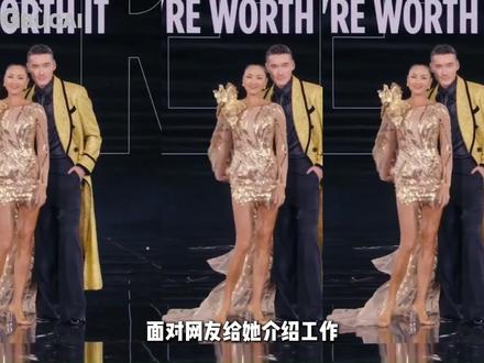 中国四代超模,谁才是你心中的天花板?#hello时尚季 #时尚开放麦 #青年创作者成长计划 #瞿颖 #超模