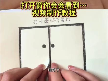 打开窗你会看到广告展开视频如何制?超详细教程来了 #打开窗你会看到视频制作 #打开窗你会看到视频融化 #打开窗你会看到视频制作教程 #剪映
作打开窗你会看到
打开窗你会看到教程
打开窗你会看到剪辑教程
打开窗你会看到教程剪辑转场
打开窗你会看到视频制作
打开窗你会看到视频制作教程来啦
打开窗你会看到视频怎么拍
打开窗你会看到视频素材
打开窗你会看到动画素材
打开窗你会看到剪映模板
打开窗你会看到视频绿幕素材
打开窗你会看到悲伤融化
打开窗你会看到悲伤融化拉开窗帘就是阳光
打开窗你会看到广告