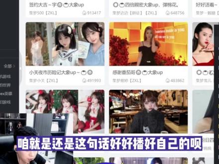#张开朗 我经常被断章取义,其实我不主动找事!#集梦传媒 #集梦会长 #集梦 #集梦116 #虎牙