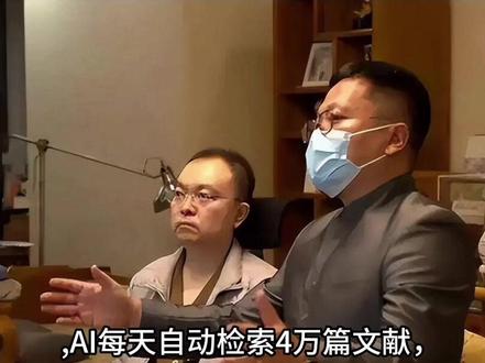 十亿能换来一命?官媒发文曝光蔡磊真实现状,6年后终于迎来生机#上热门🔥 #上热搜 #创作者扶持计划 #vlog十亿流量扶持计划