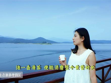 生态观音湖③丨端午小长假去哪儿玩?孝昌观音湖游玩攻略来咯~#端午去哪浪 #端午去哪里玩 #端午小长假适合去哪玩 @孝感文旅