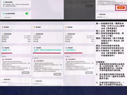 更新iOS17华强北AirPods无法使用解决方法,升级华强北耳机就行,我教你处理办法,固件升级悦虎洛达耳机教#蓝牙耳机 #数码科技 #降噪耳机推荐 #好物推荐🔥 #华强北