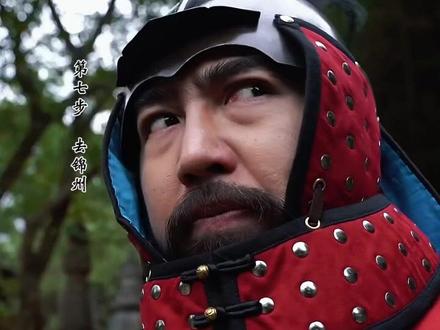 中国甲胄之布面甲。大明辽东铁骑!做了三个月才复刻出来,大家觉得怎么样#中国甲胄 #历史 #大明