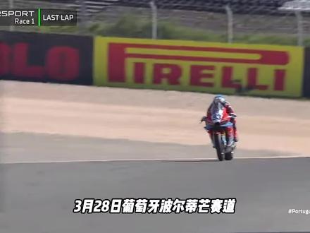 张雪机车 中国WSBK首冠 我们等了38年张雪准备了 20 年。从低谷到巅峰,从质疑到登顶,这不仅是一场胜利,更是中国摩托走向世界的证明。#张雪机车 #WSBK #瓦伦丁德比斯#张雪