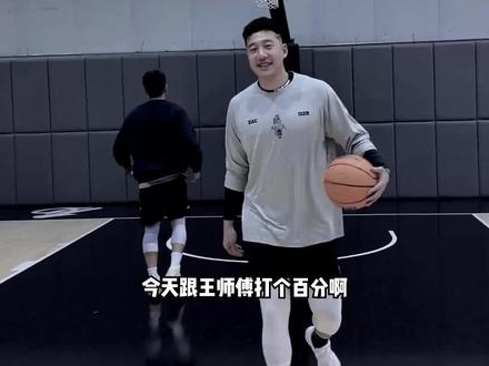 百分大战(下),体能还得练