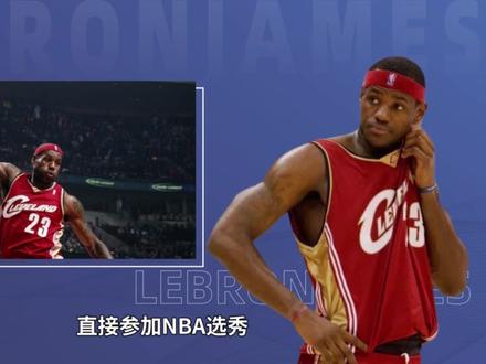 勒布朗·詹姆斯——技术全面的NBA“小皇帝”#勒布朗·詹姆斯
