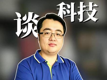 华为韬定律是一条全新的技术路线,类比我们的燃油车转电车 不走别人老路,华为靠韬定律另辟芯片新赛道#华为 #韬定律 #芯片 #半导体