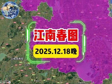 完全颠覆了我对博物馆的认知 #博物馆 #文物 #南京博物院