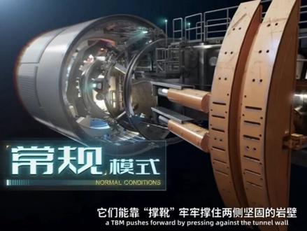 中国第一隧道, 天山胜利隧道建成后,穿越天山仅需约20分钟,乌鲁木齐和尉犁之间的行车时间将由7个小时缩短至3个小时,将打通南北疆交通运输屏障,促进南北疆经济社会发展和区域优势资源开发。#科技 #天路