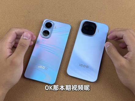 IQOO系列,2000元党该怎么选? #iqoo #iqooneo11 #iqooz11turbo #手机体验