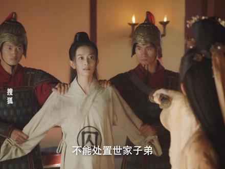 敢欺负我家妻主?你是谁都不管用!#夜城赋 #爱情 #霸气