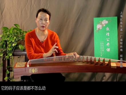 古筝如何排码和换弦