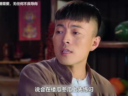 结局更精彩!#因为一个片段看了整部剧 #好剧推荐 #一代人的回忆