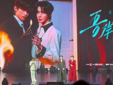 澳门🇲🇴3.2演唱会
(1)开场10分钟
全场高呼亲一个,无人在意云旗的诉求໒꒰ྀིっ˕ -。꒱ྀི১小孩哥生气#澳门演唱会 #云旗#高嘉辉 #郝熠然 #普普