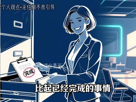 你是在玩游戏还是一场多巴胺收割:拆解三角洲背后的心理真相。 #三角洲行动 #游戏心理学 #多巴胺 #认知觉醒 #底层逻辑