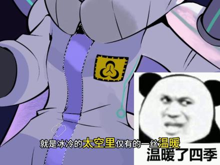 【委托绘画】月球漫步~ 一张委托的绘制过程~#furry #兽圈 #绘画 #稿件展示 #二次元