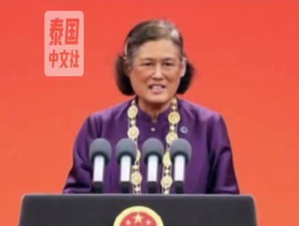 诗琳通公主今早10:45启程访华!行程曝光含金量拉满#泰国中文社