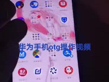 关注我,看更多手机操作视频