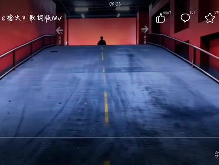 《槍火》——寶石Gem