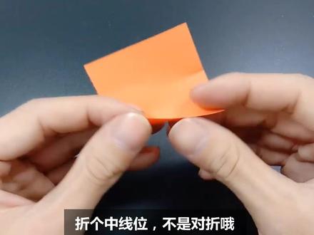 3分钟做一个折纸玩具2阶魔方,够小朋友玩一天了,手工折纸大全