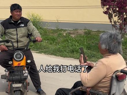 俺娘刚出院,俺爸又走丢了,小松这一天还真是忙#我的乡村生活