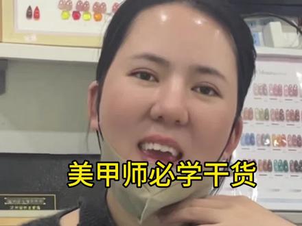 美甲师都忽略!磨三边决定持久度 新手美甲必看!搞懂磨三边,美甲牢固翻倍!#美甲打磨 #美甲干货 #美甲知识 #美甲知识分享 #美甲教程