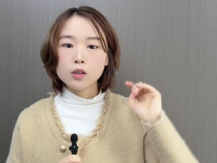 日语“免”相关的句子怎么说? #日语 #日语教学 #日语语法 #日语网课#日语资料