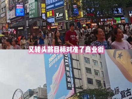 不仅想得美还想空手套白狼#离谱 #女性安全 #万万想不到