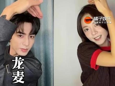 威龙:弹幕不许发啊啊啊啊我生气了😡
今麦:哈哈哈哈哈哈哈哈哈哈哈哈哈😂#宋威龙 #赵今麦 #骄阳似我 #龙麦 #骄阳似我现偶之光@DOU+上热门