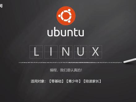 ubuntu 20_04 设置ssh server