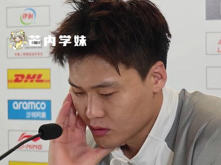 真的不敢相信这是一位公众人物说出来的话 #新疆 #赵睿 #篮球