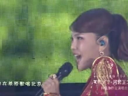 #乌兰图雅 #演唱会 #神级现场 小图雅又一个神级现场