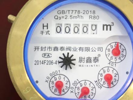 怎么看水表的读数?最全系列的完整版来袭#仪器仪表 #水表