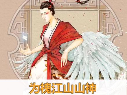#神话 山海经中的六大山神,你知道分别都有谁吗?@抖音小助手