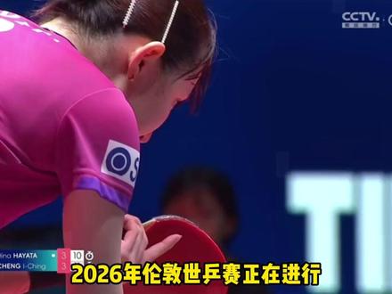 伦敦世乒赛:世界乒乓球锦标赛团体赛突发性骚扰事件 伦敦世乒赛:世界乒乓球锦标赛团体赛突发性骚扰事件!女乒名将临时缺席引关注
#伦敦世乒赛#王楚钦#孙颖莎#梁靖昆#林诗栋#王艺迪#王曼昱#马龙#陈梦#许昕#刘国梁#樊振东#金牌#奥运#乒乓球