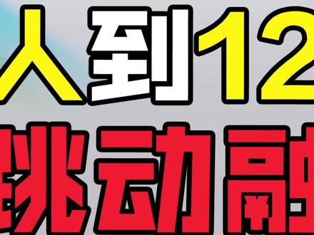 伟大的#公司和它的运气,得到的和失去的,#字节跳动的融资故事