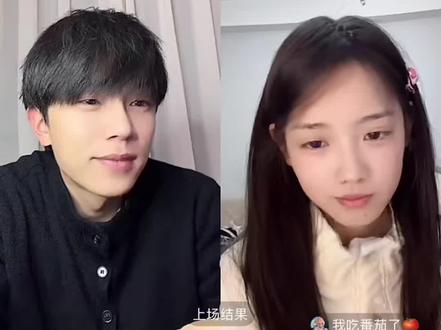 #韩子夜直播回放
哄番茄开心的韩子夜。不管真假 毕竟现在是真#韩子夜 #韩子夜番茄