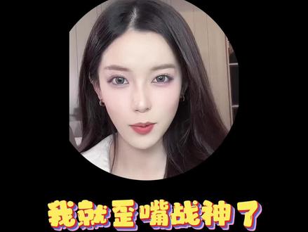 是不是我哪一步做错了 所以失败lia#迅猛龙特蕾莎 #唇妆