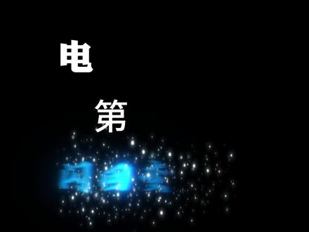 一分钟教会你闪回变焦效果#电脑版剪映 #零基础学剪辑