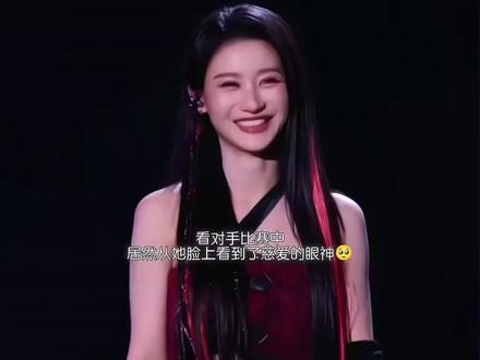 感觉何宣林姐姐做什么都会成功的!这么优秀且真诚的一个人呀,如果她这次离开比赛,真的会难以释怀…