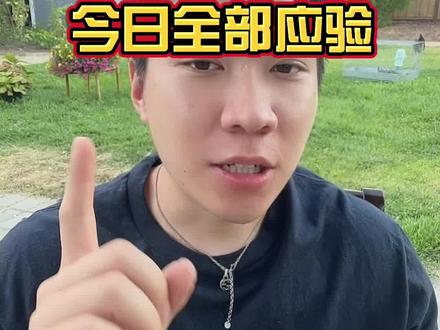 细思极恐!19年的穿越者预言吴亦凡今天居然全部应验!号称中国第一未来人比哈维尔还要早!#KFK预言吴亦凡事件应验 #穿越 #KFK @李三金Alex聊品牌