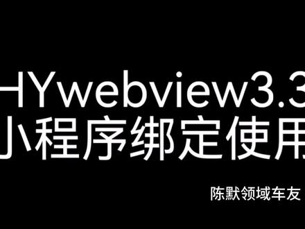 车主自己捣鼓好用的爱pp#领克 #汽车知识分享 #隐藏功能