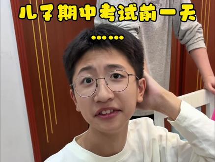 儿子期中考试前一天……#日常#逗万拼装笔#逗万#逗万星舰笔#拼装笔