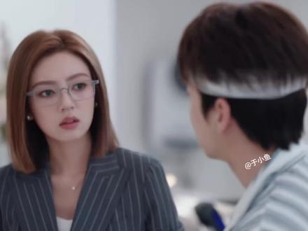 年少有为第23集-8