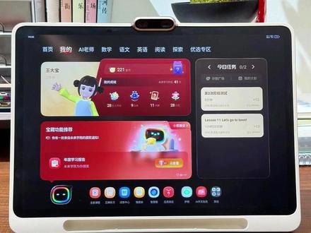 如何做好新学期高效学习规划? #学而思学习机 #学而思