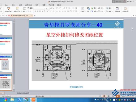 星空外挂如何修视图位置