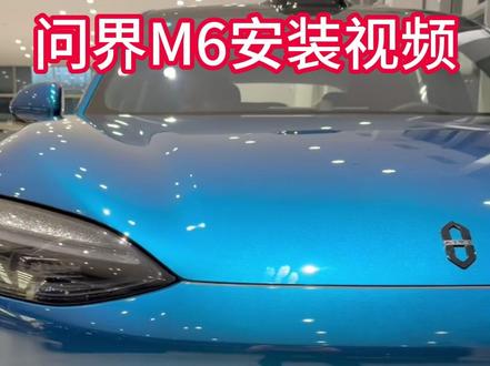 问界M6坐垫座椅套四季通用全包围专用改装配件 #问界m6#问界m6坐垫#问界m6座椅套#问界m6座套#问界m6改装